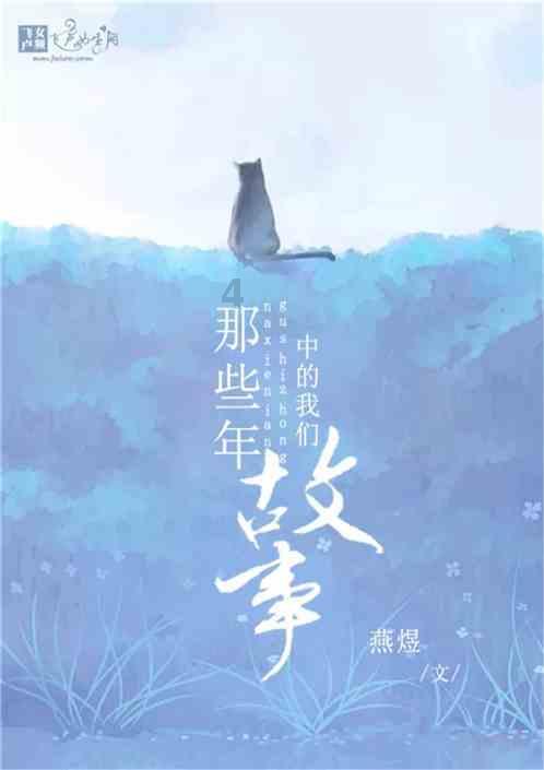 动物帮帮忙保卫家园