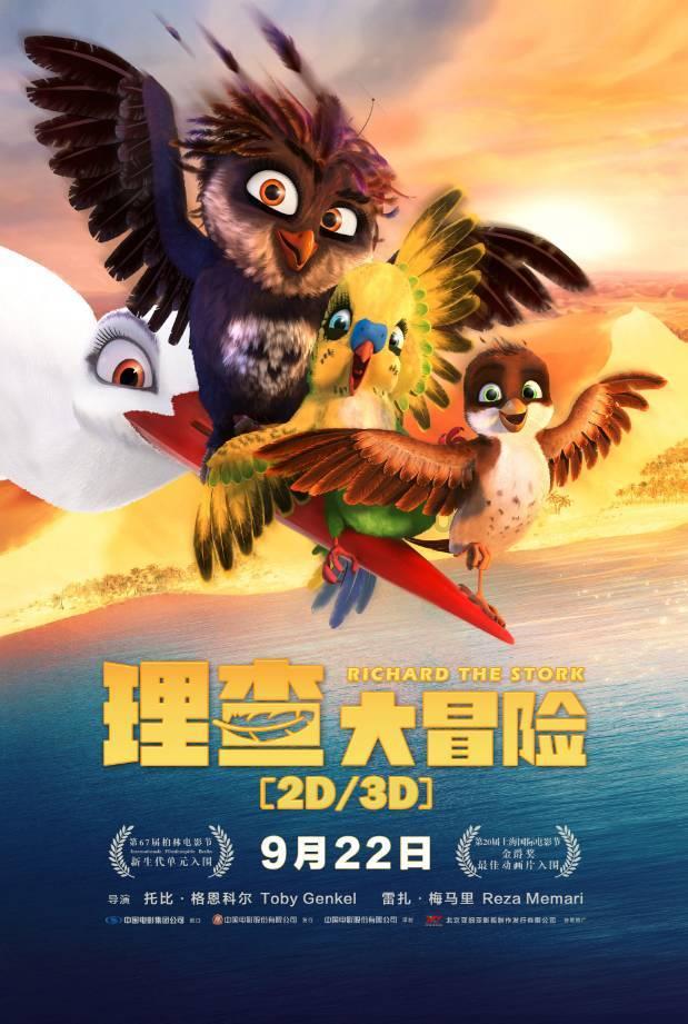 嘉日单词