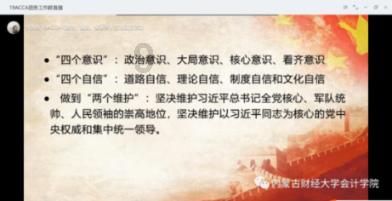 探索知识星球平台,发现_上课啦上课啦!! _【营养师究竟如何考?】 _【考试都会考什么?如何备的乐趣!